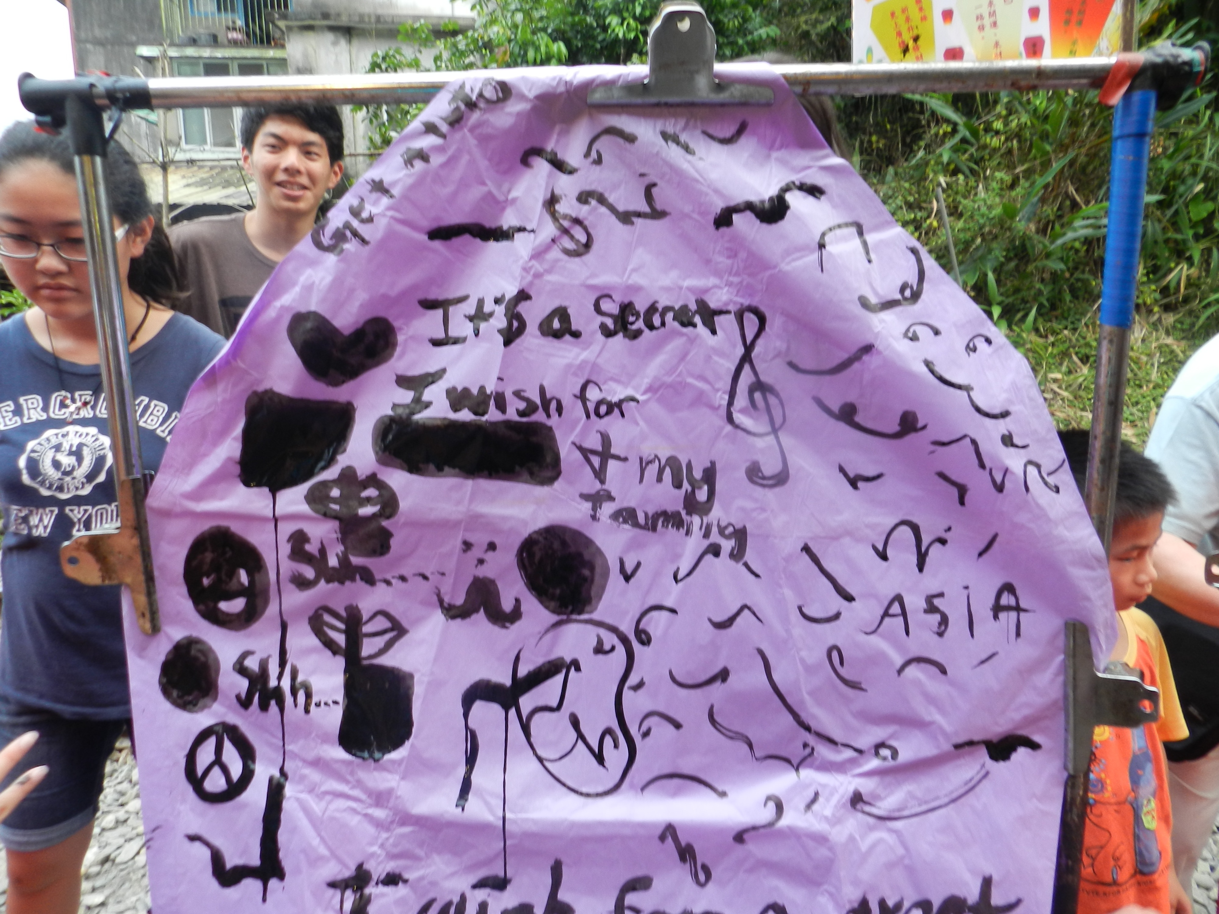 YOCPurpleLantern20120705.JPG